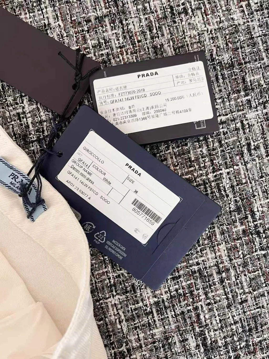 PRADA 掛脖收腰白牛仔連身裙 11.59.56 1