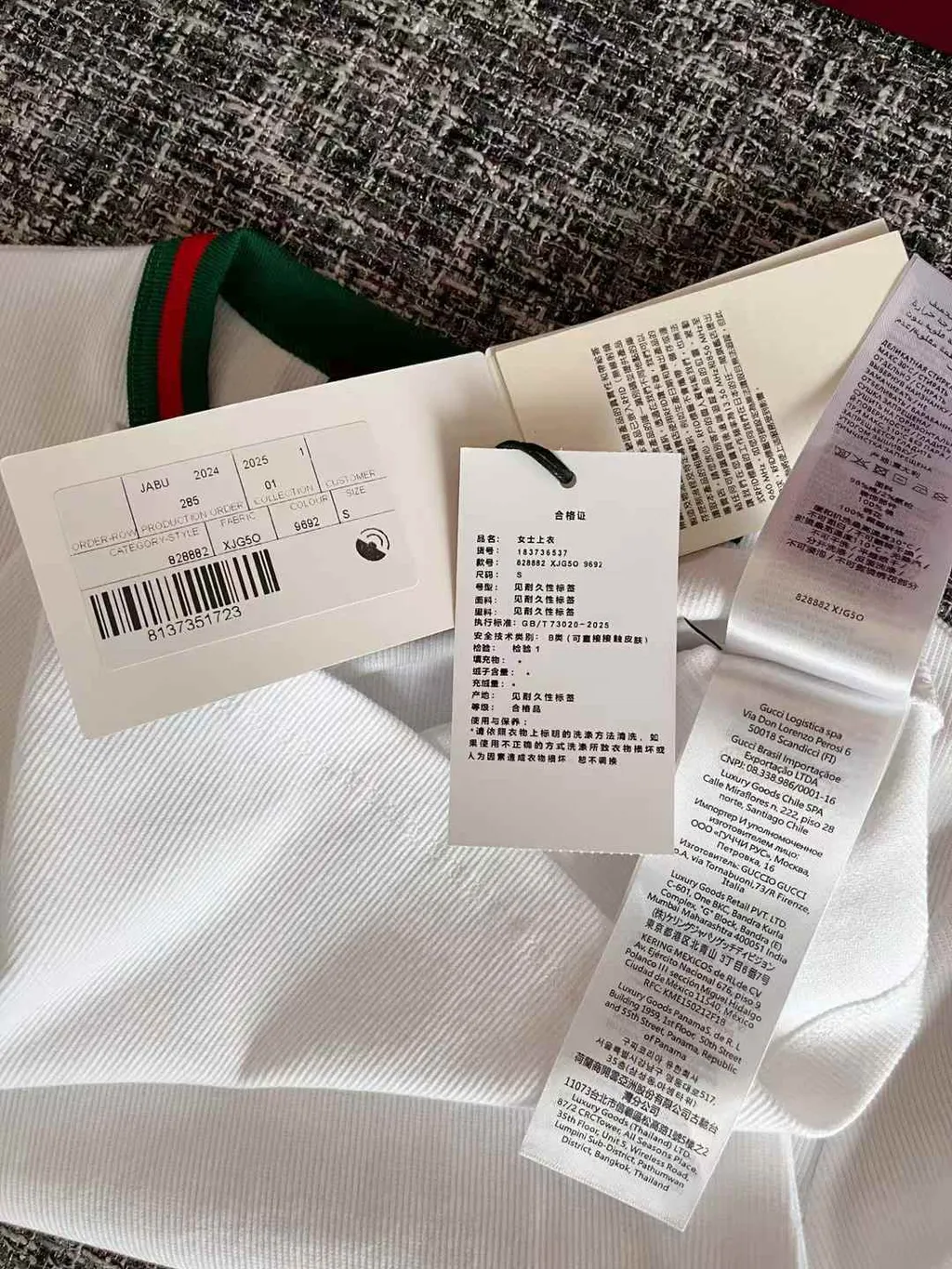 GUCCI 經典織標螺紋針織短袖上衣 白色 13.50.00