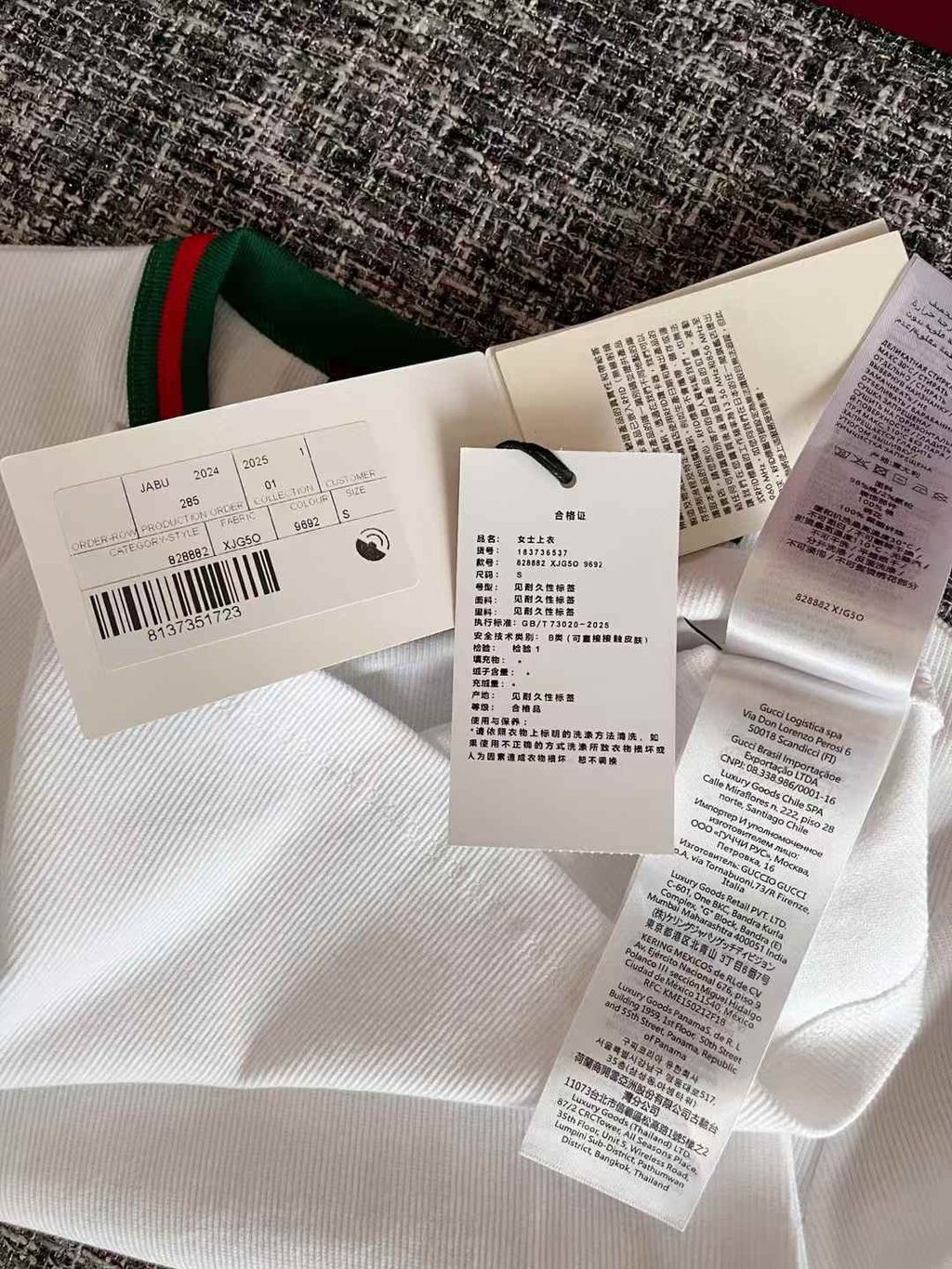 GUCCI 經典織標螺紋針織短袖上衣 白色 13.50.00