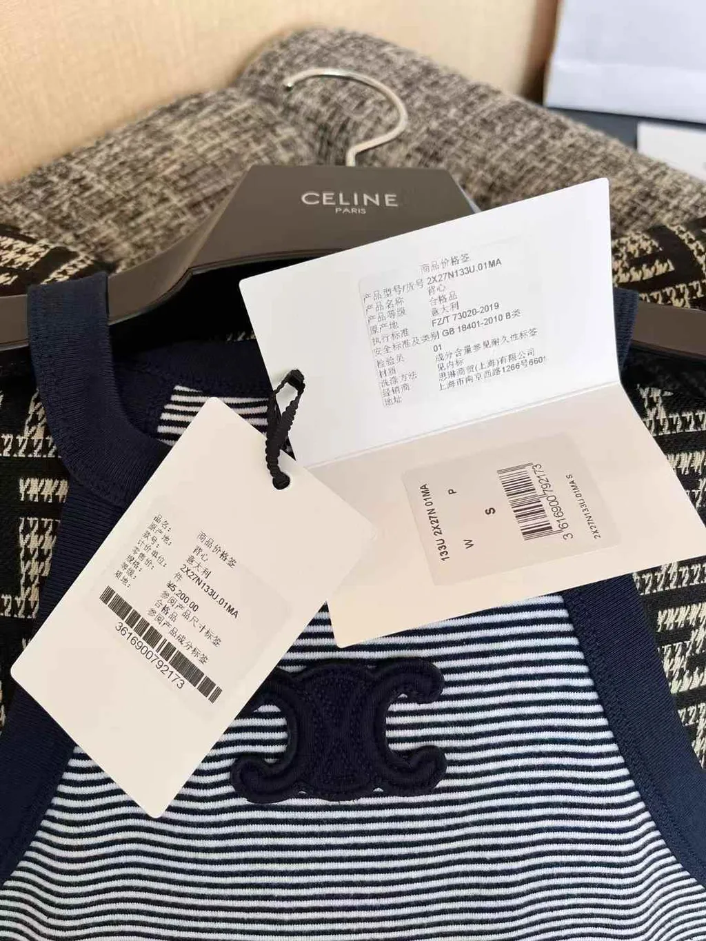 CELINE 凱旋門條紋削肩無袖上衣 12.01.36 1