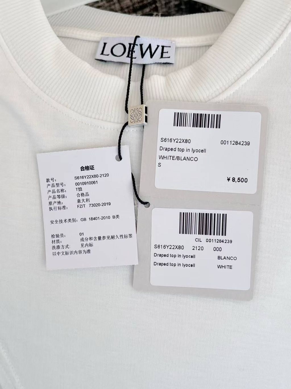 Annab   🍓 2025-07-07 18.17.29