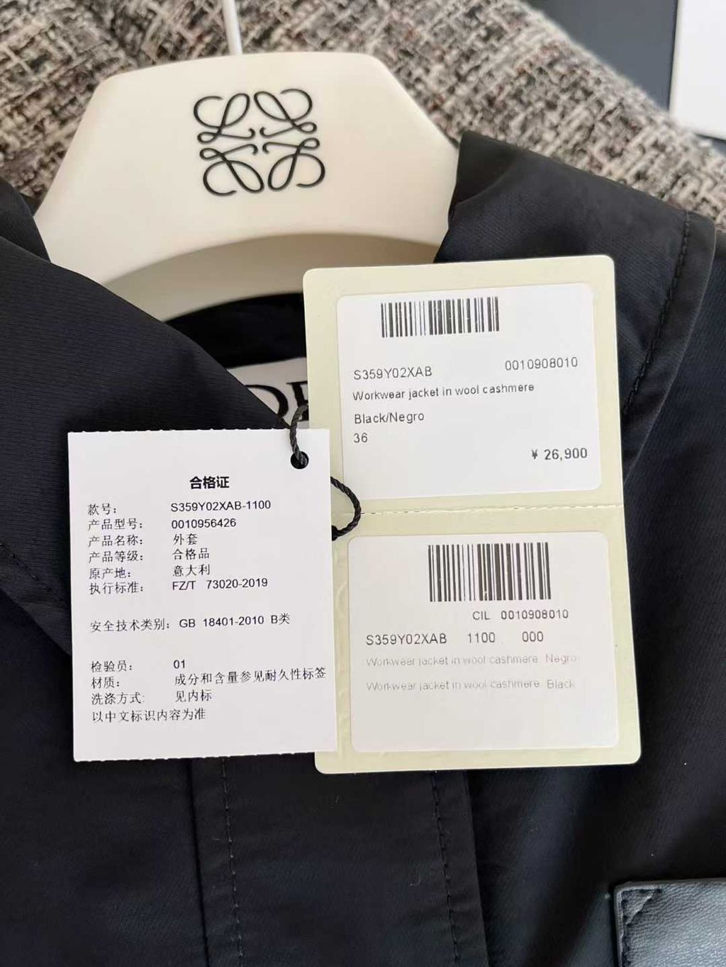 Annab   🍓 2025-09-09 14.50.54