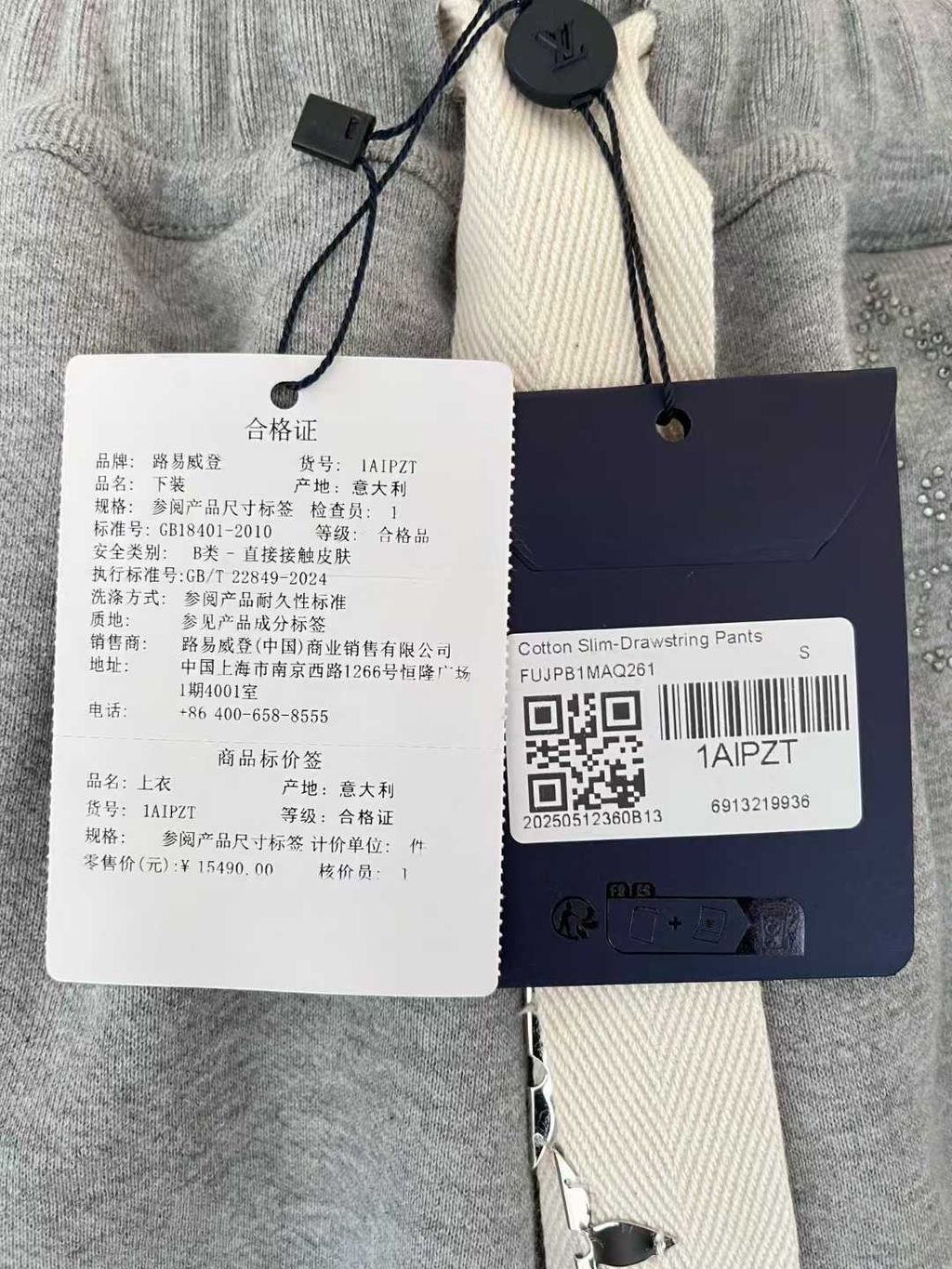 Annab   🍓 2025-12-12 17.41.36