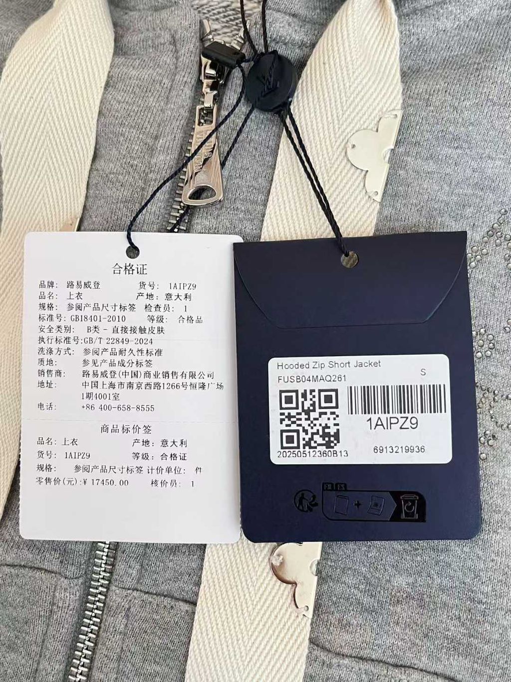 Annab   🍓 2025-12-12 17.41.50 1