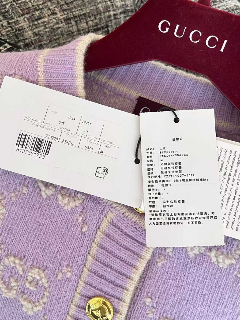 Annab   🍓 2025-12-12 17.57.23