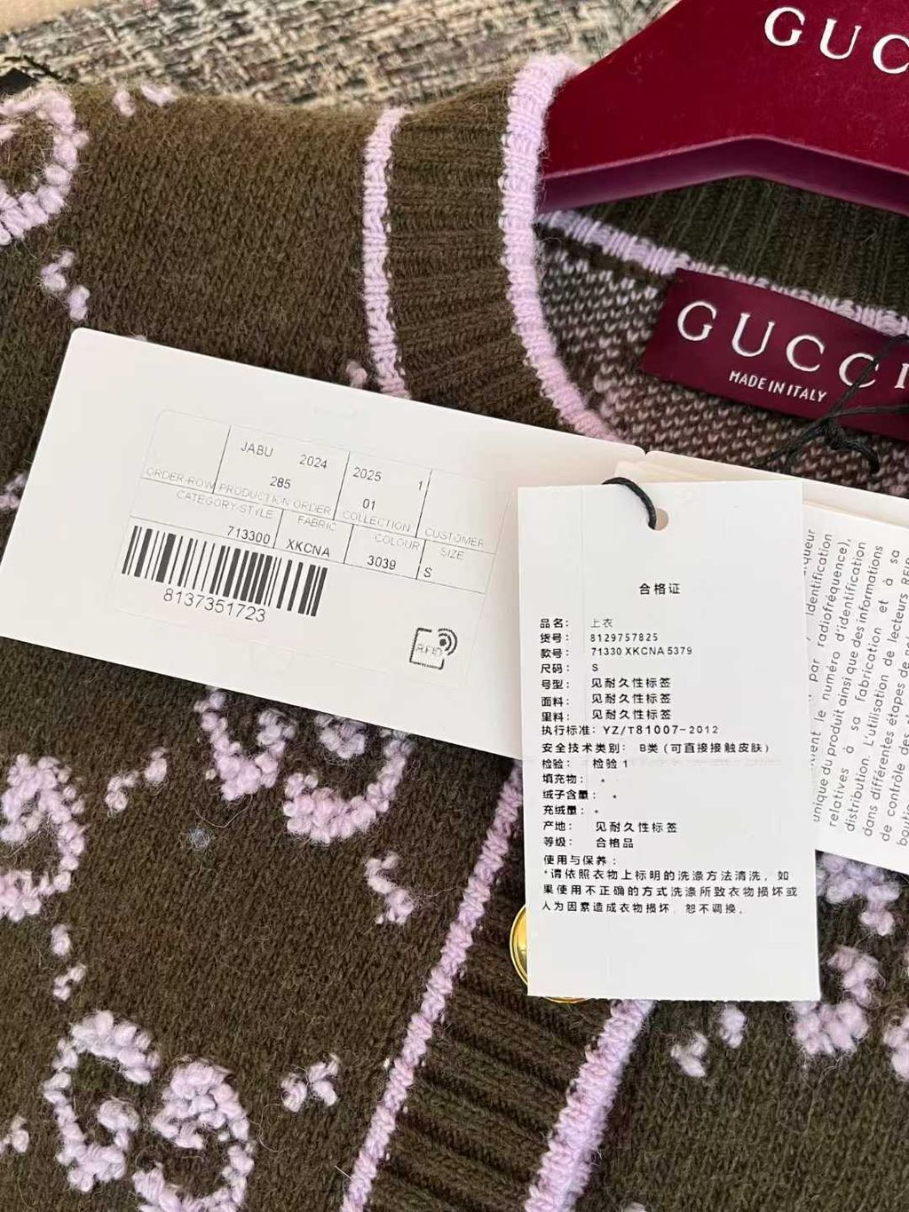 Annab   🍓 2025-12-12 17.57.33 1