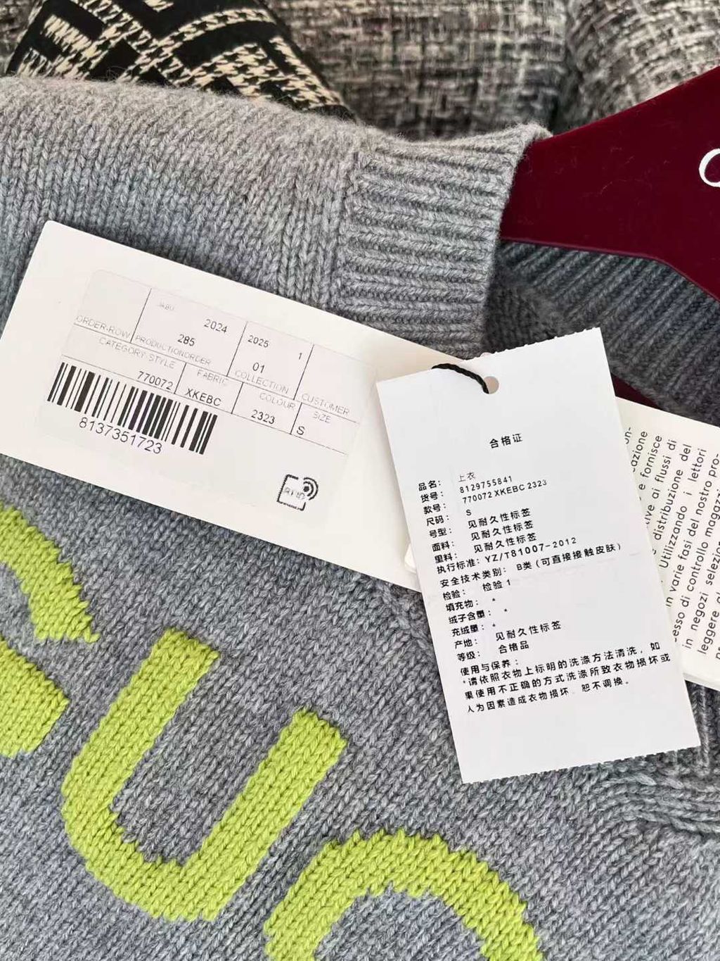 Annab   🍓 2025-12-12 17.56.55