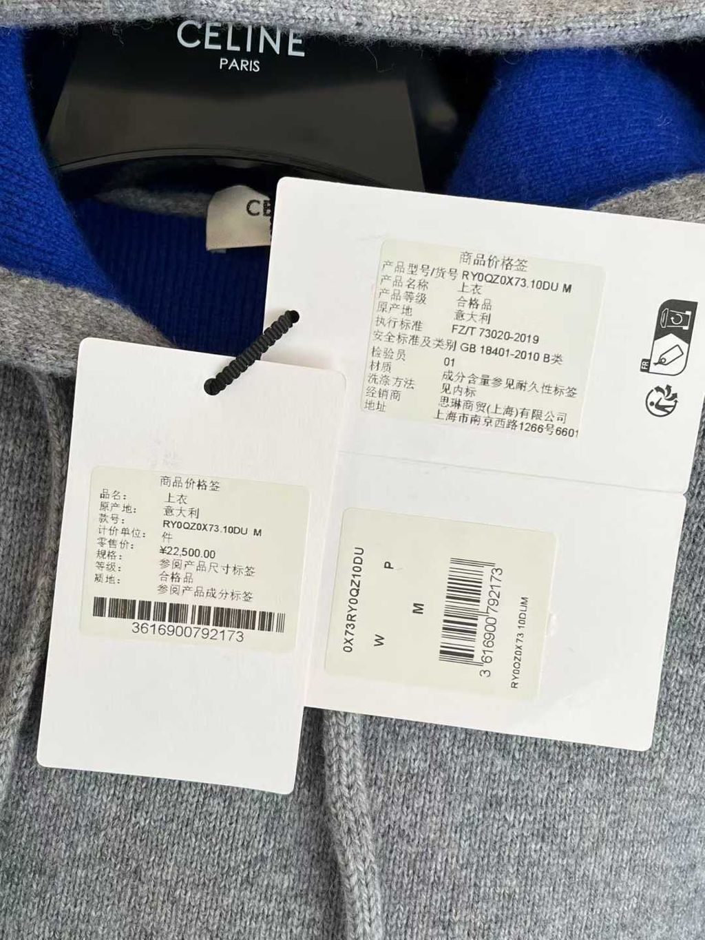 Annab   🍓 2025-12-12 17.56.06