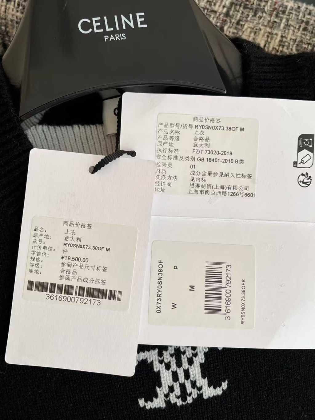 Annab   🍓 2025-12-12 17.55.44 1