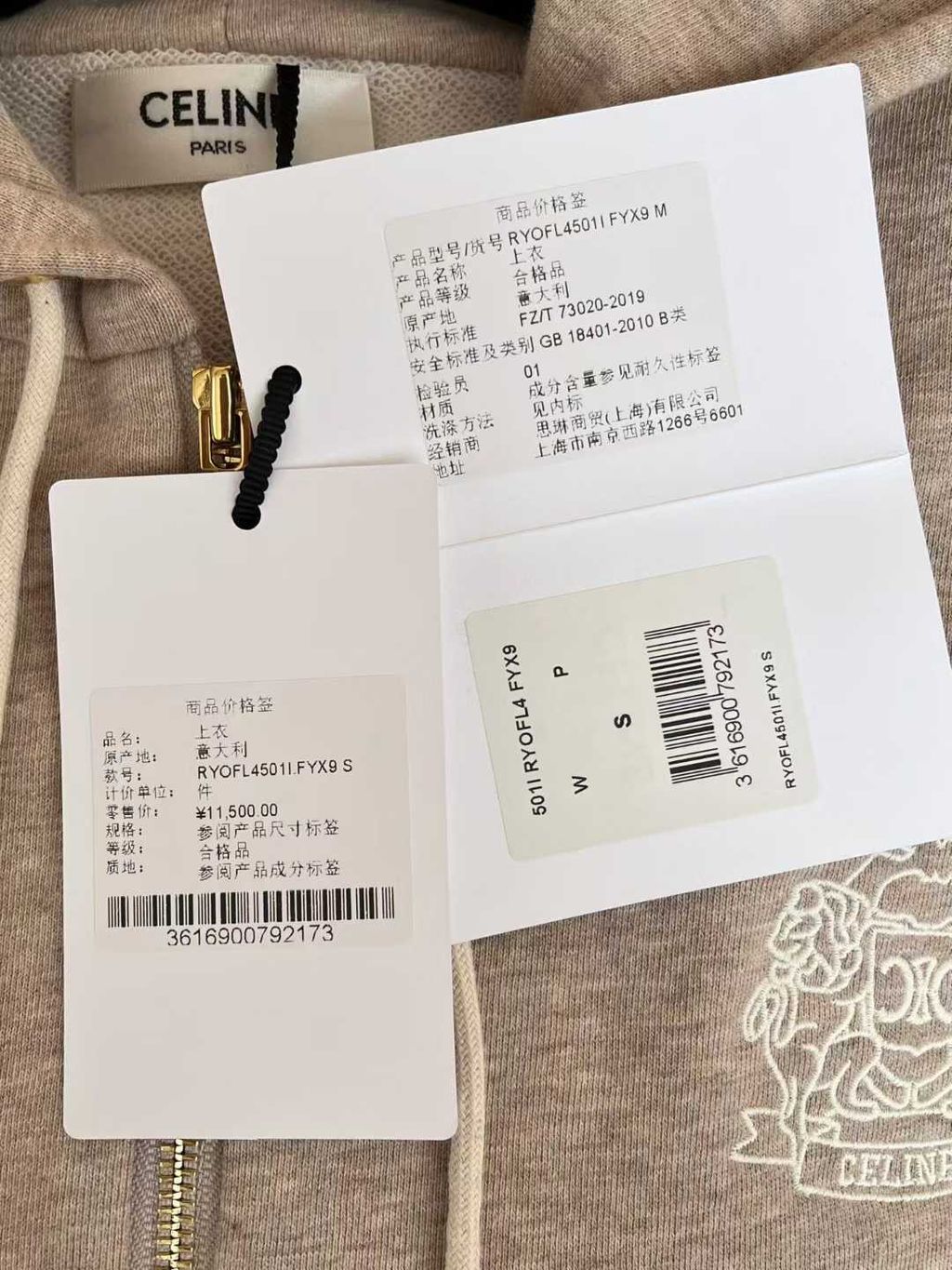 Annab   🍓 2025-12-12 17.55.30