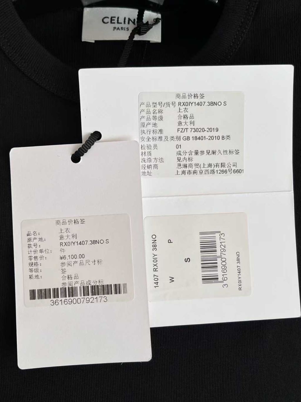 Annab   🍓 2025-12-12 17.55.01