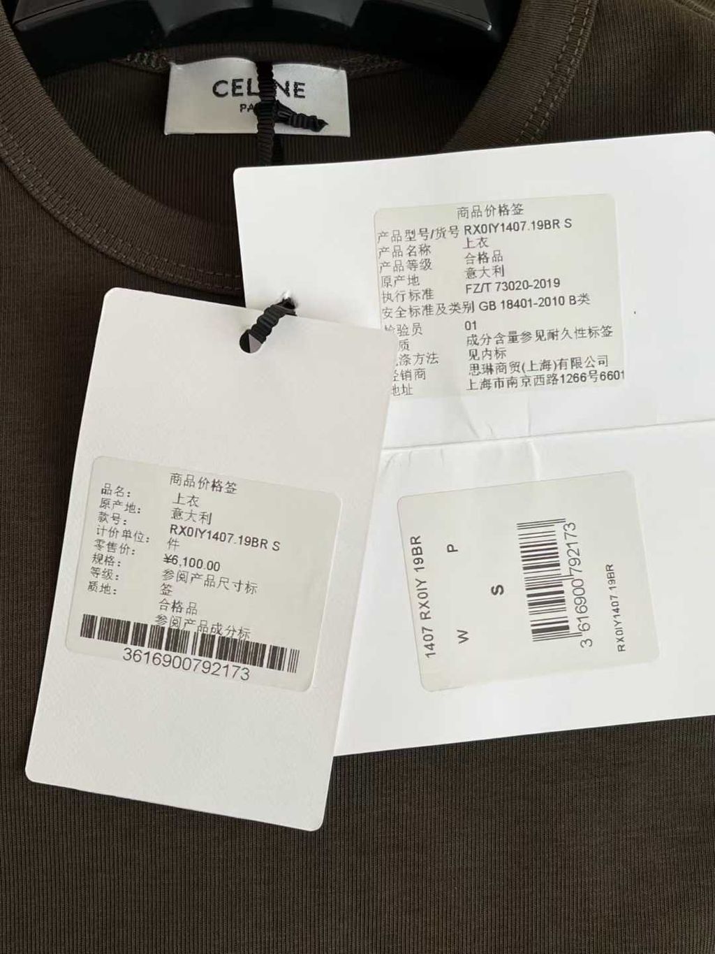 Annab   🍓 2025-12-12 17.55.10 1