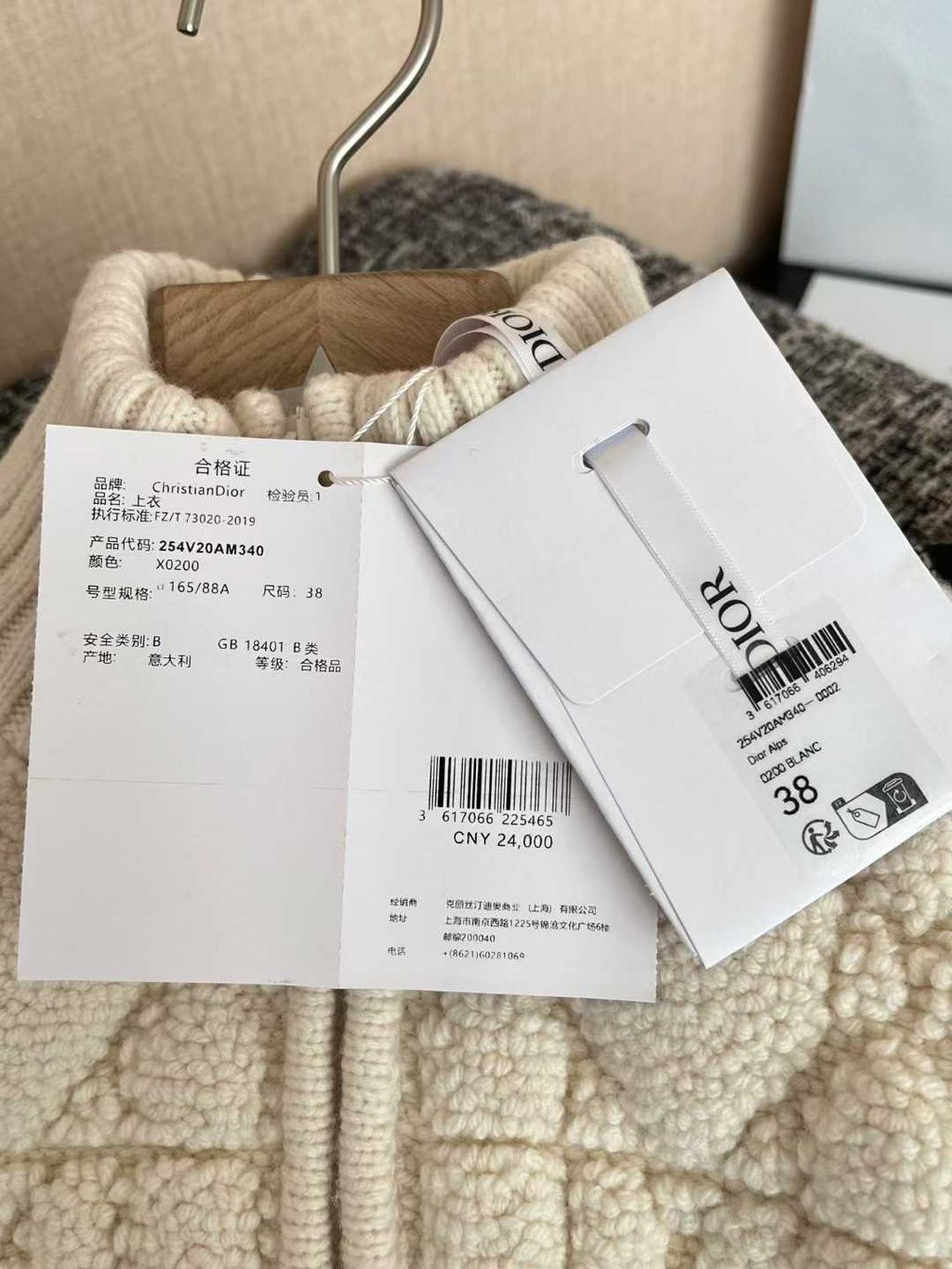 Annab   🍓 2025-12-12 17.54.46 1