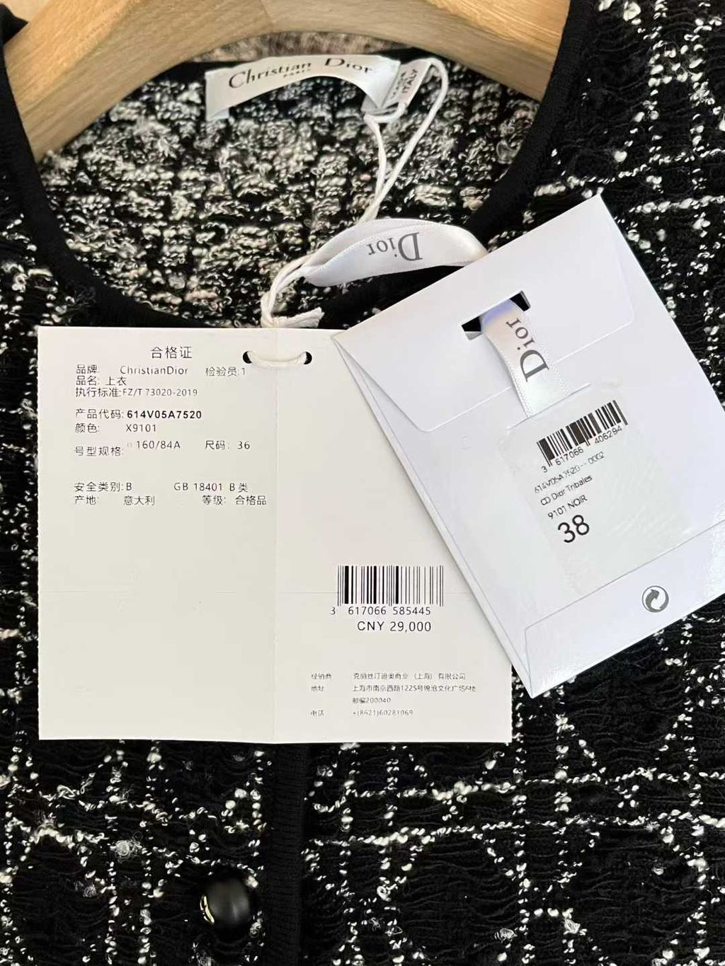 Annab   🍓 2025-12-12 17.54.29 1