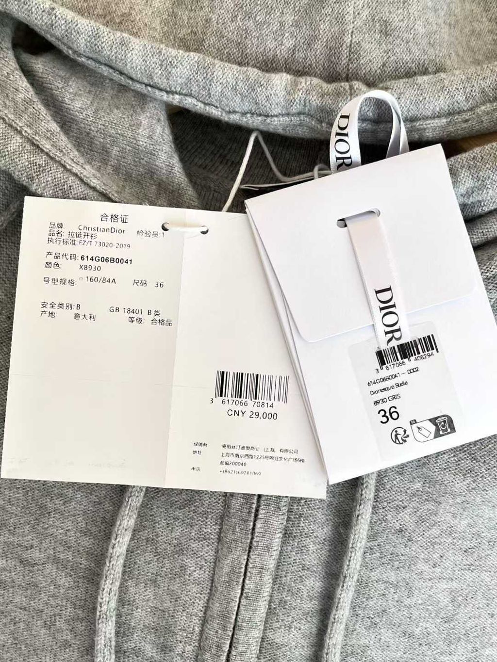 Annab   🍓 2026-01-01 13.09.15