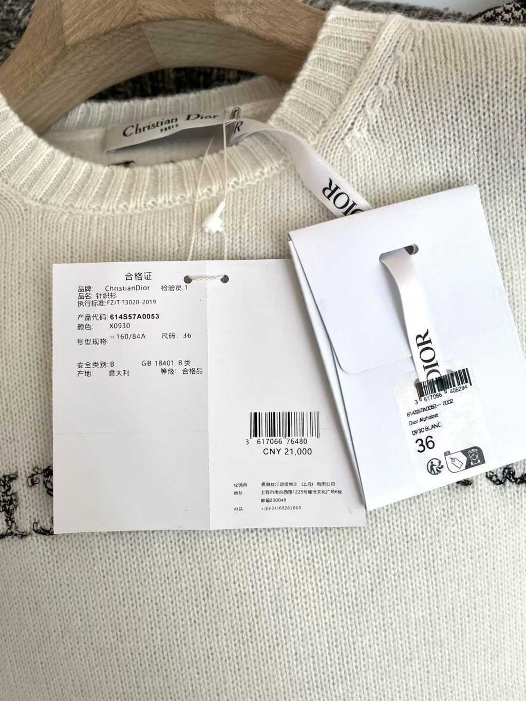 Annab   🍓 2026-01-01 13.08.55