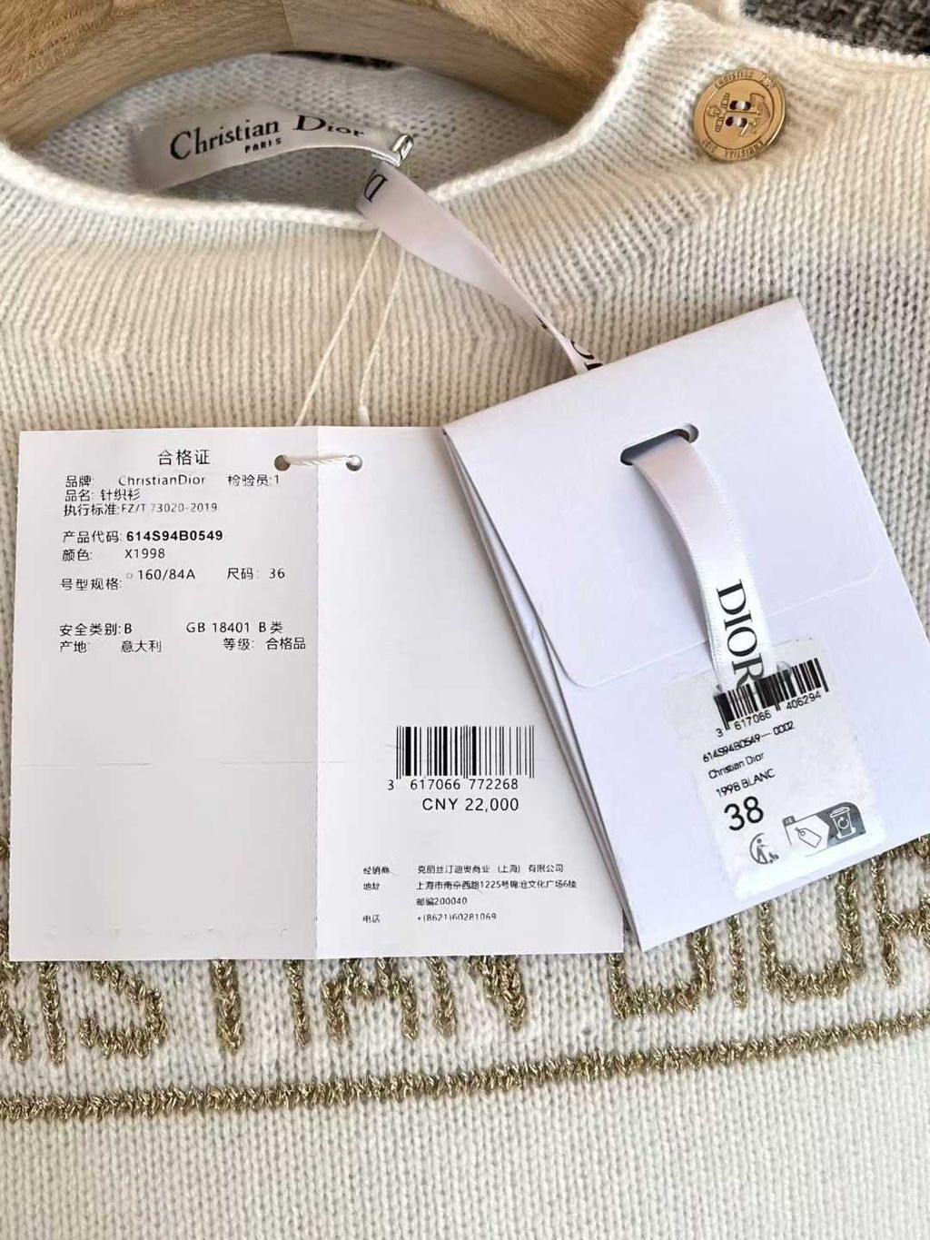 Annab   🍓 2026-01-01 13.08.40