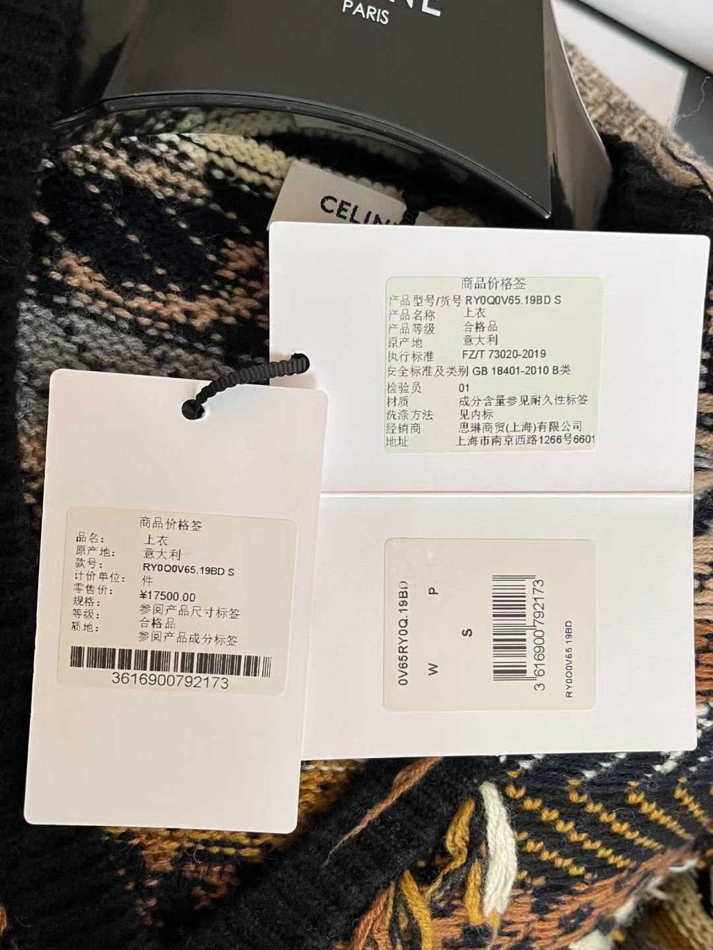 Annab   🍓 2026-01-01 13.08.23 1