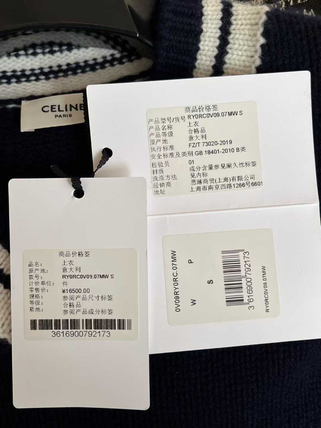 Annab   🍓 2026-01-01 13.08.05