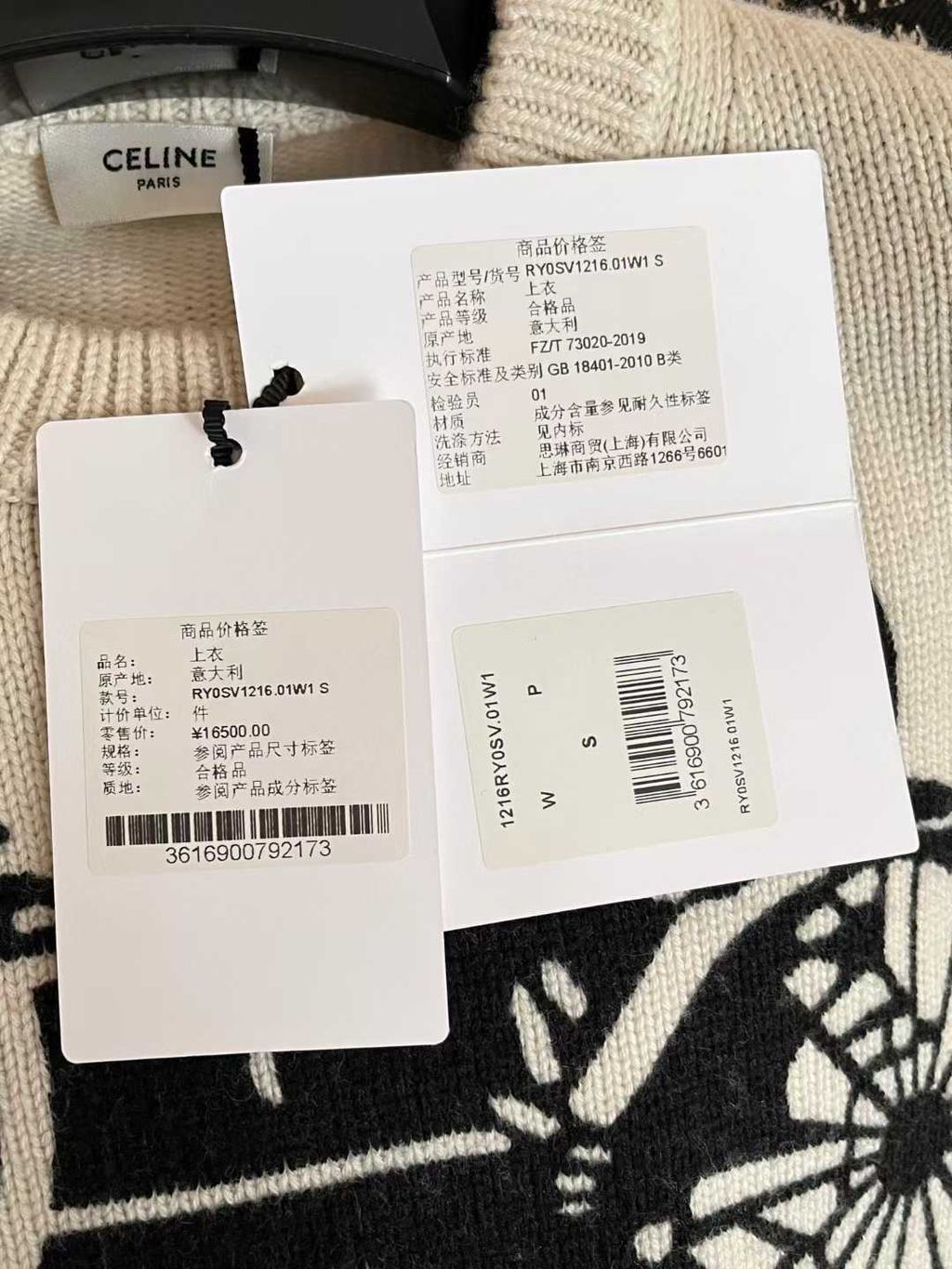 Annab   🍓 2026-01-01 13.07.52