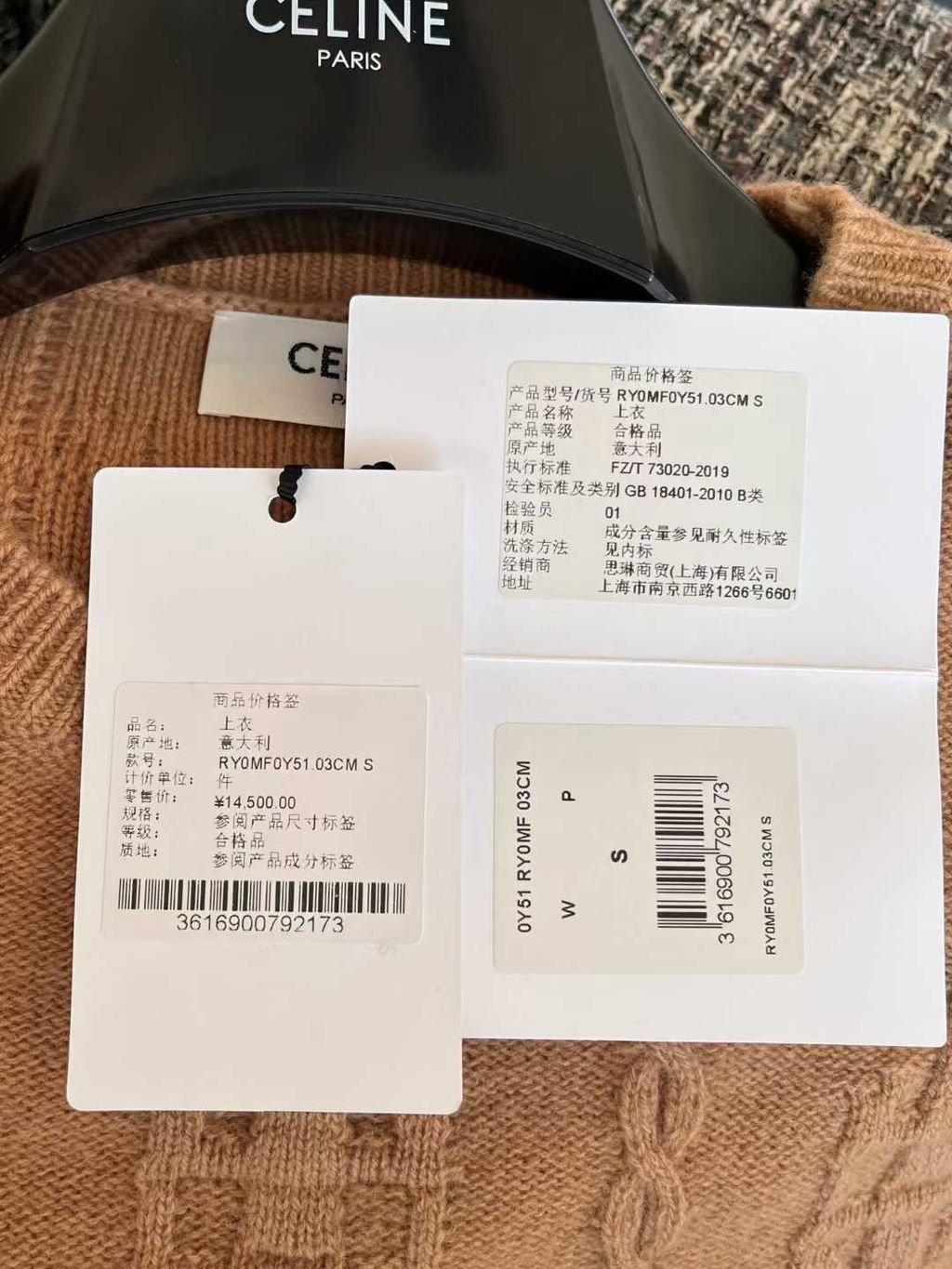 Annab   🍓 2026-01-01 13.07.34