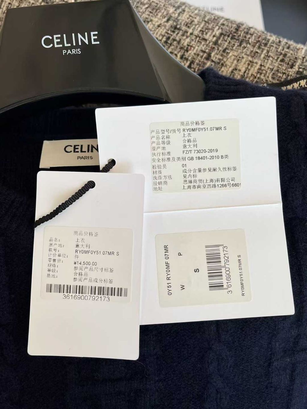 Annab   🍓 2026-01-01 13.07.23