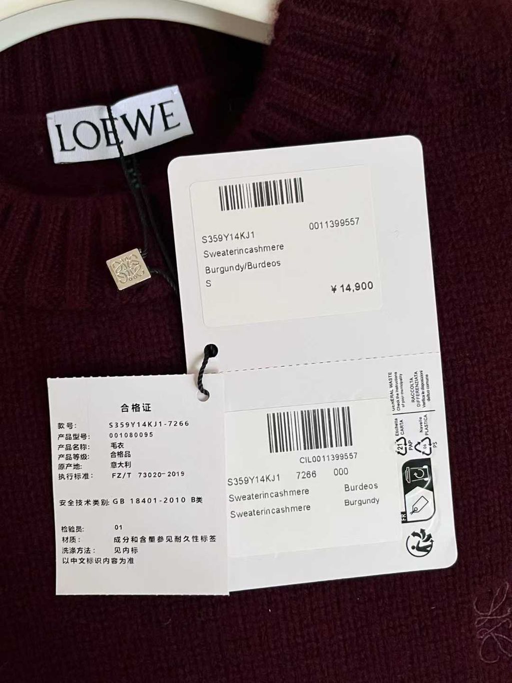 Annab   🍓 2026-01-01 13.06.47