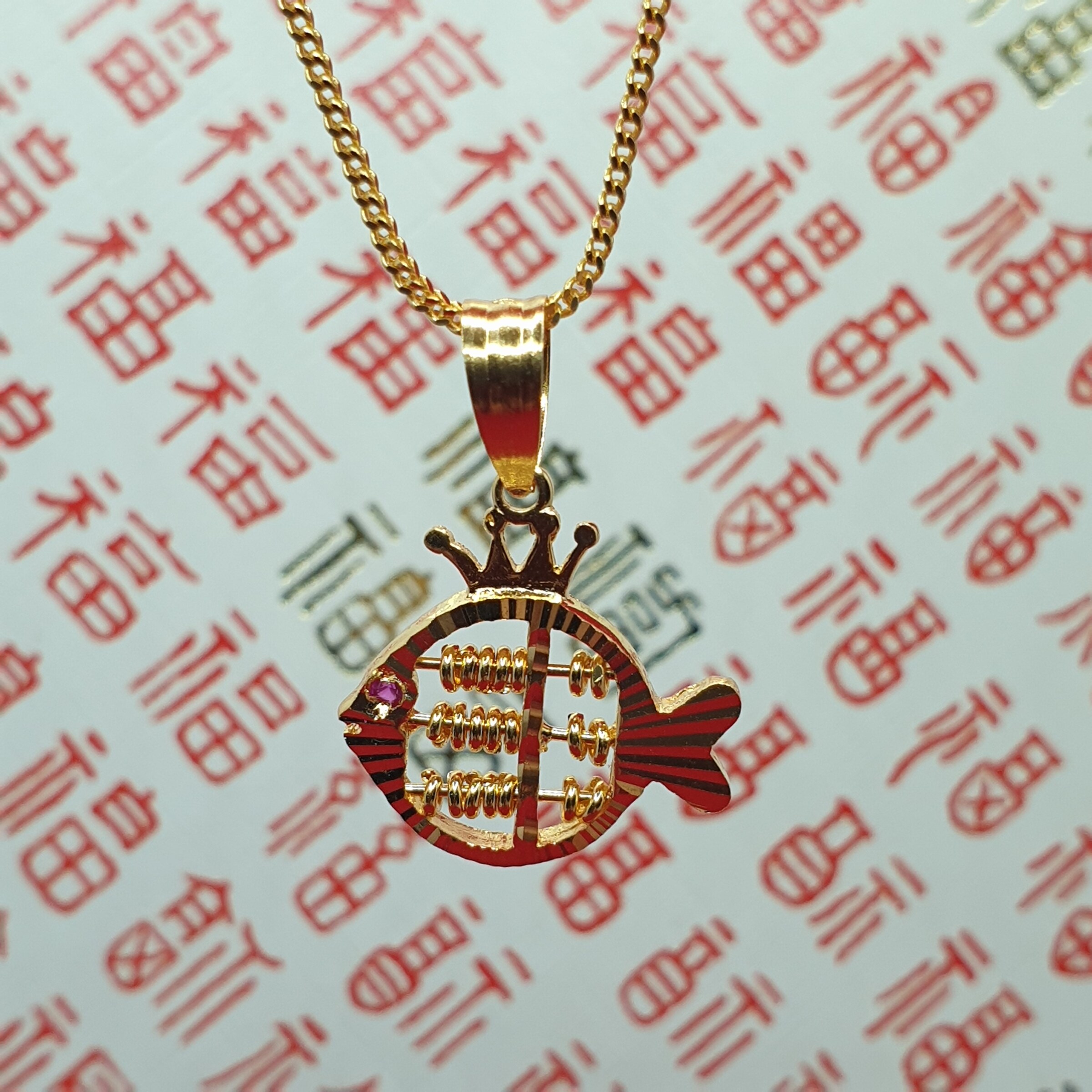 Fish Abacus Pendant
