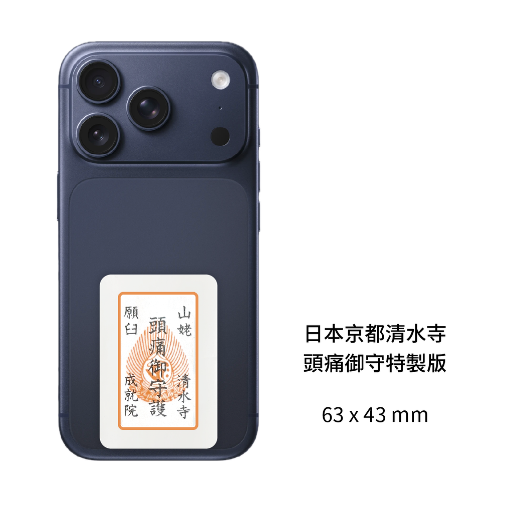 ML-Kiyomizu-dera