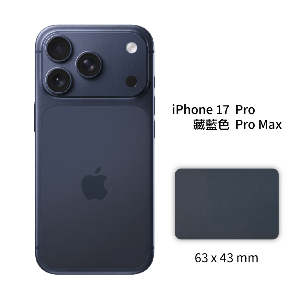 ML-17pro-DeepBlue