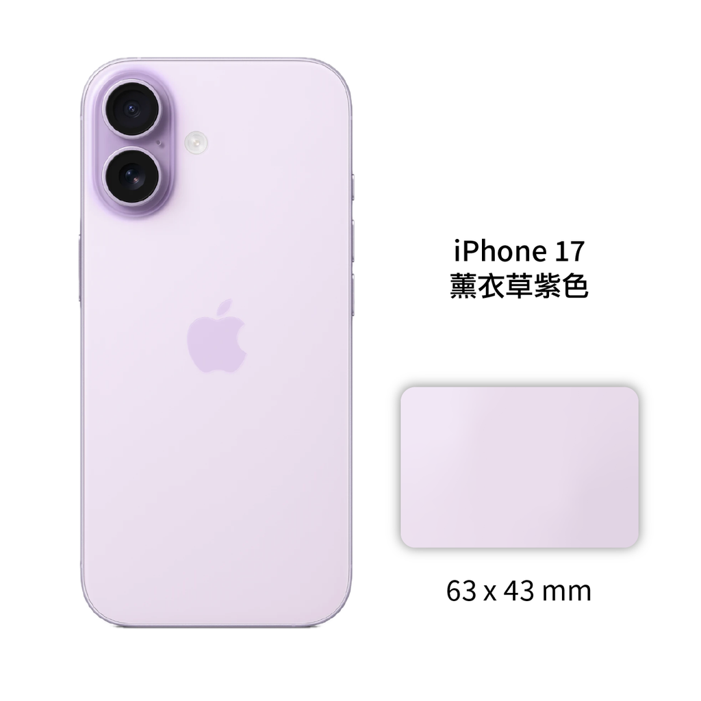 ML-17-Lavender