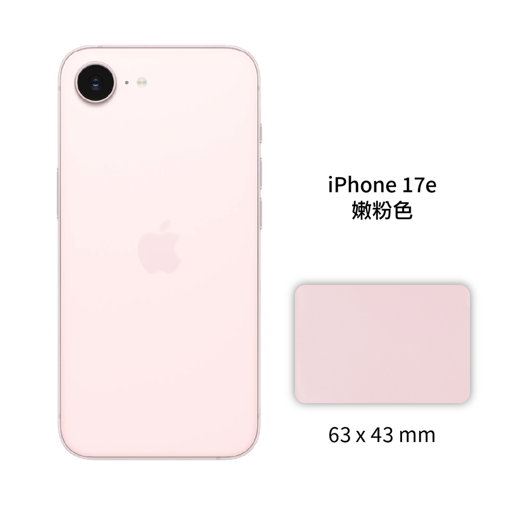 et-17e Soft Pink