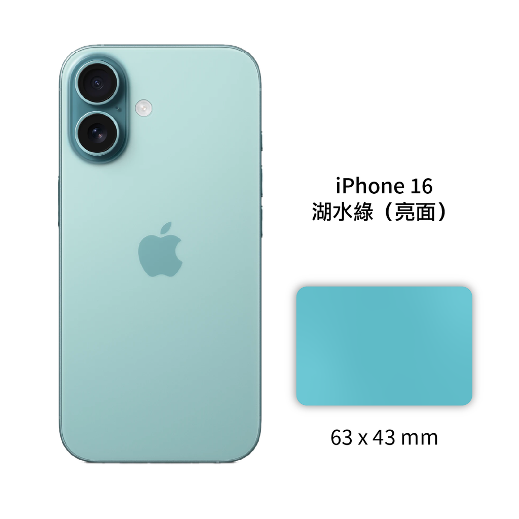 et-Teal