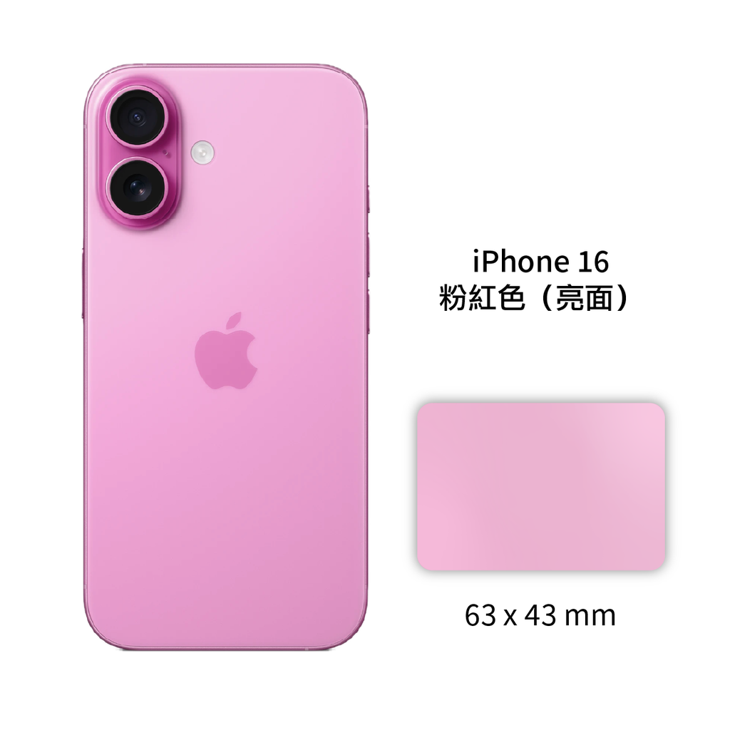 et-16Pink