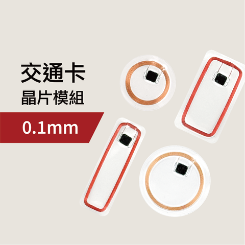 easytag-chipset 複本 4