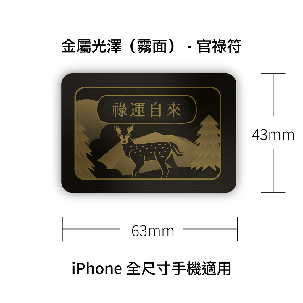GoldMetal