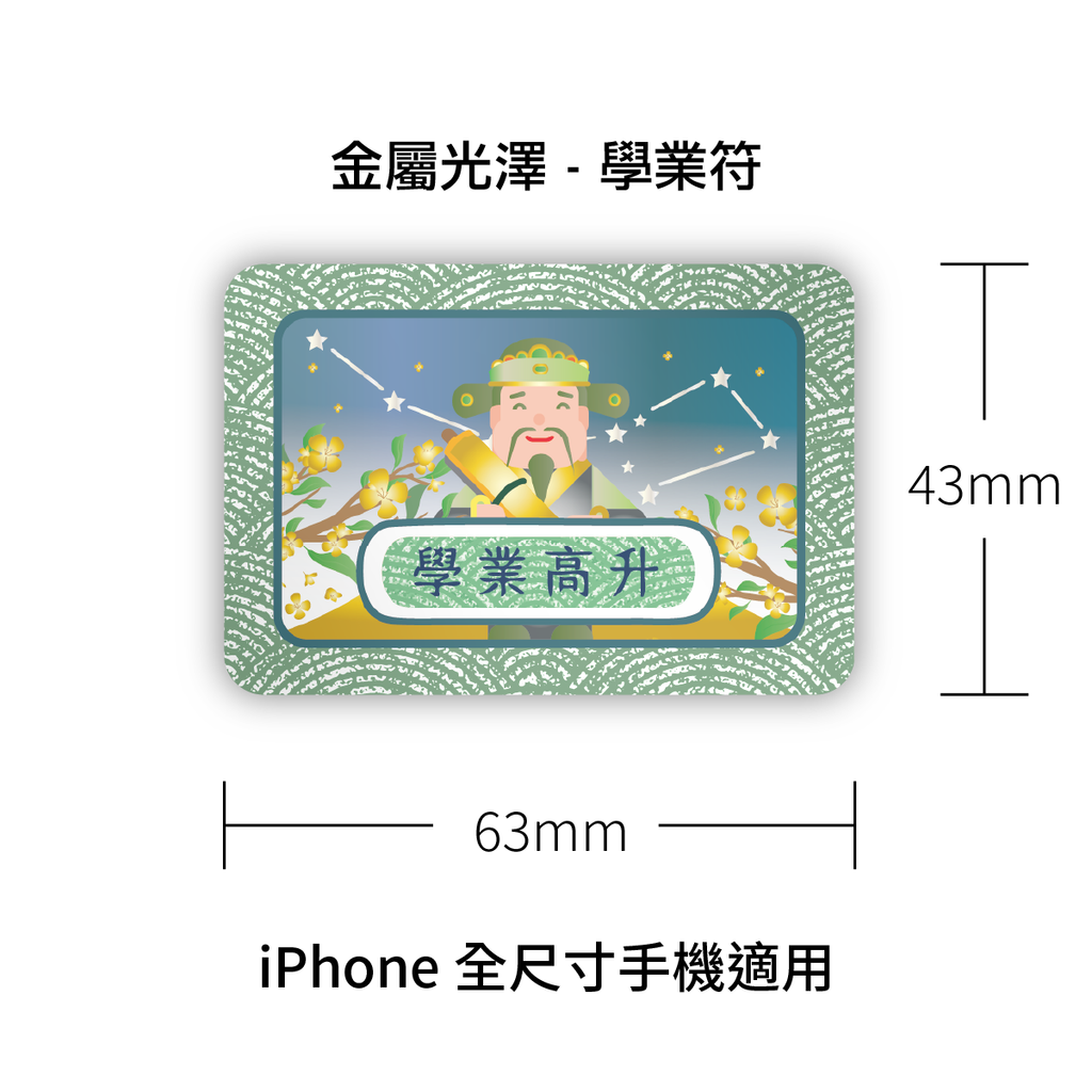 GreenMetal