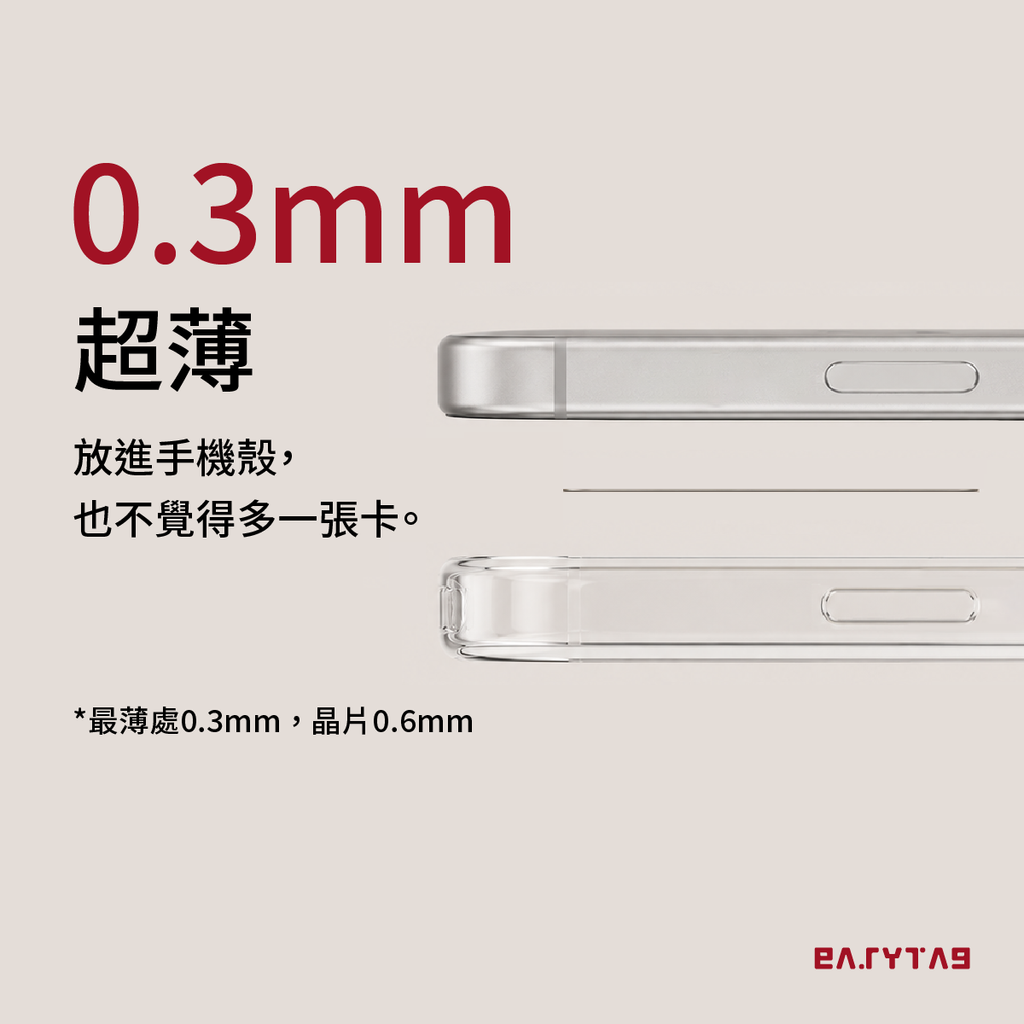 et-0-02 複本