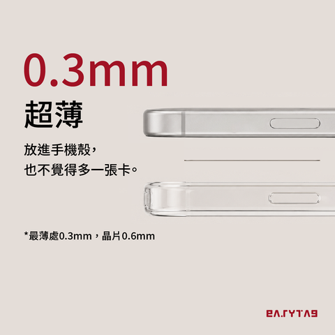 et-0-02 複本