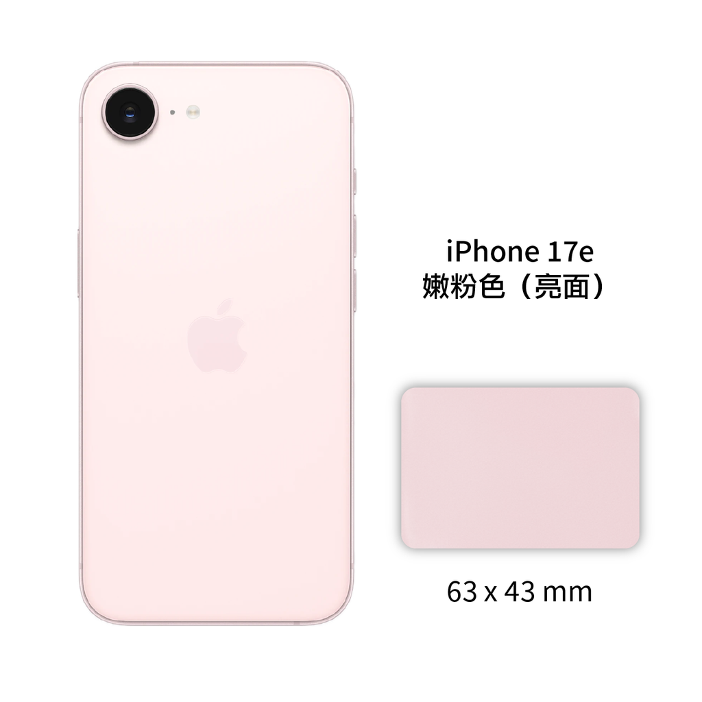 et-17e Soft Pink