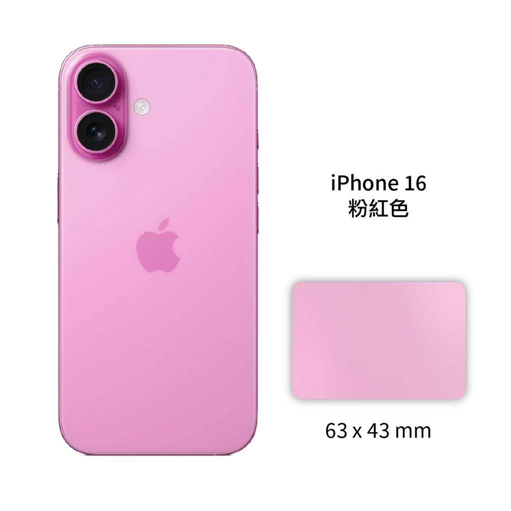 et-16Pink
