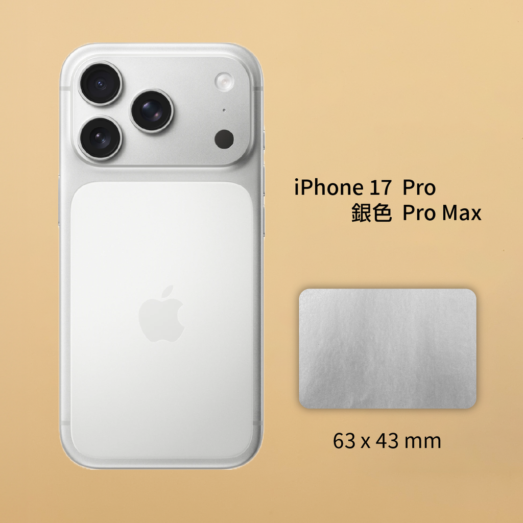 ML-17pro-