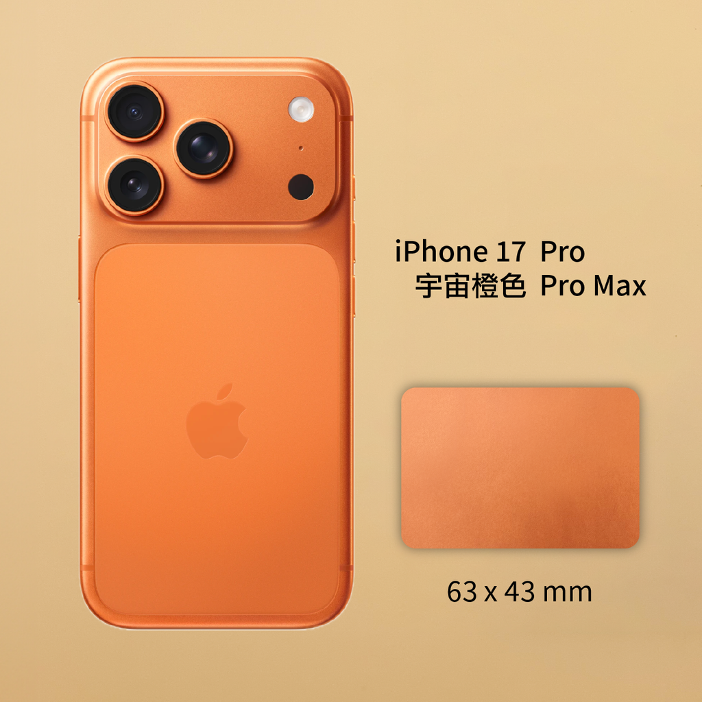 ML-17pro-Orange