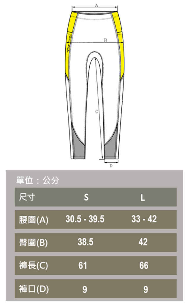 女黑綠水類長褲