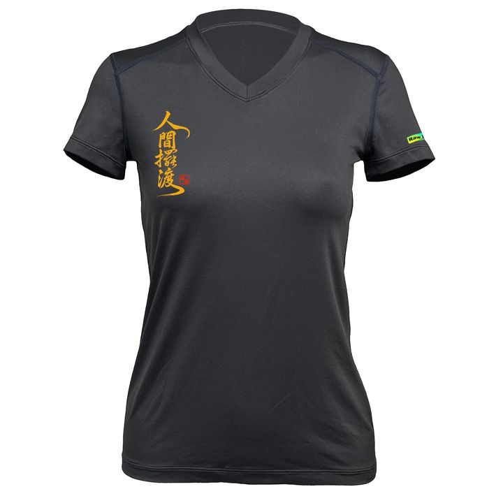女中文(曜石灰)