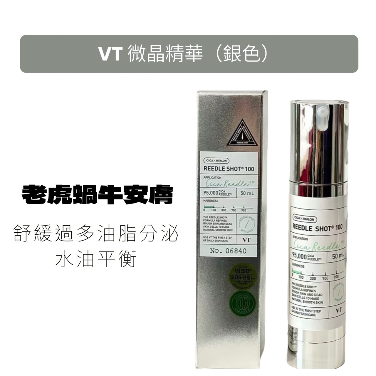 line_oa_chat_250828_031256