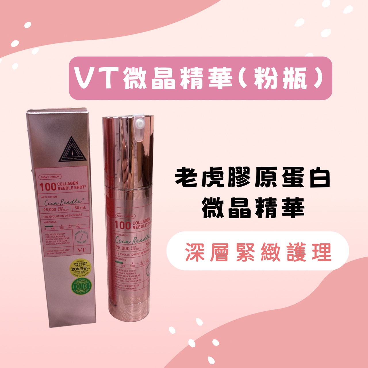 line_oa_chat_250828_031259