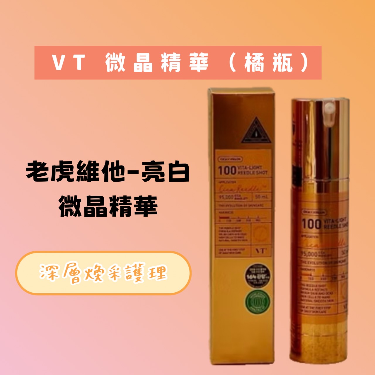 line_oa_chat_250828_031301