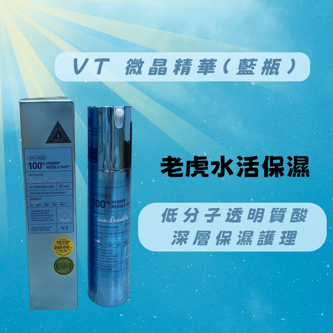 line_oa_chat_250828_031302