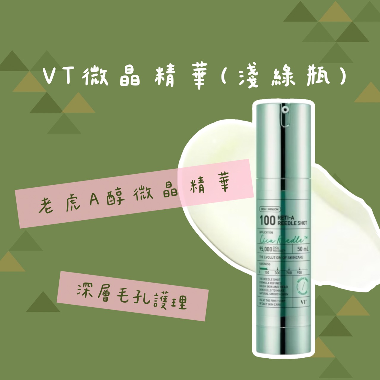 line_oa_chat_250829_205809